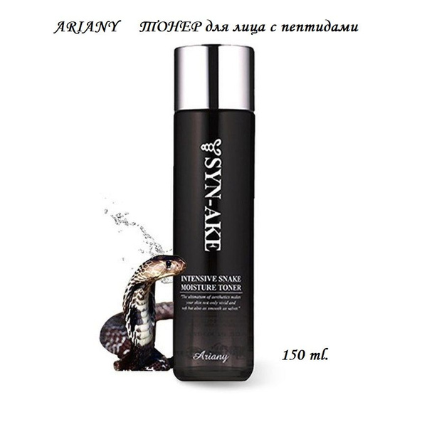 ARIANY Тонер антивозрастной с экстрактом змеиного яда Syn-Ake Intensive ...