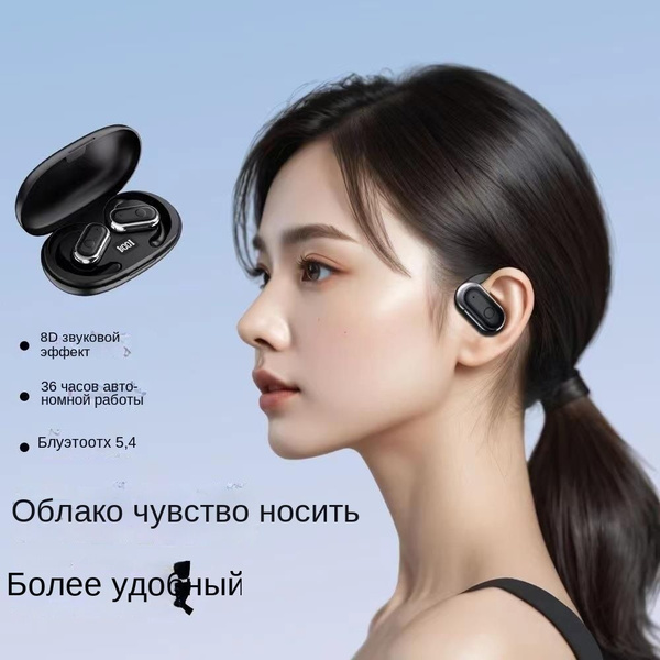 Регулируемые беспроводные наушники Bluetooth с шумоподавлением купить ...