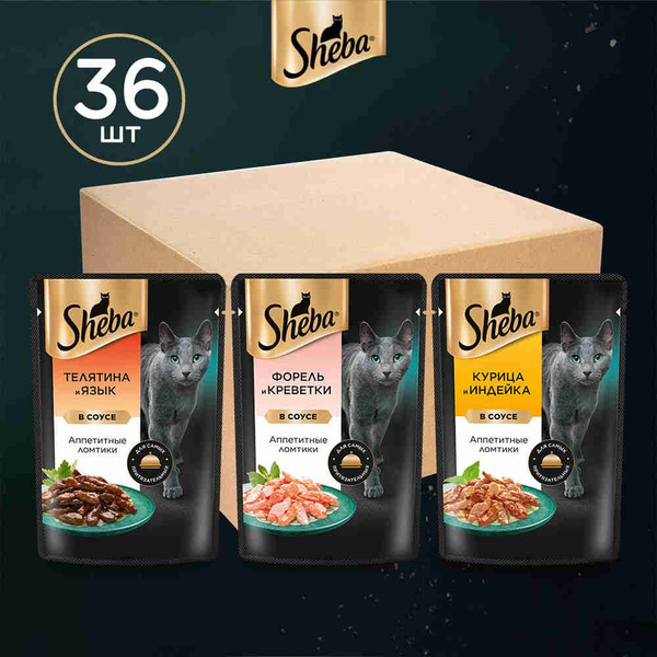Набор влажных кормов для кошек, SHEBA® pleasure, три вкуса, ломтики в ...