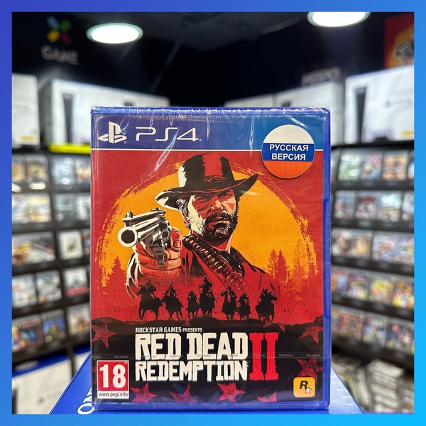 Игра Игра Red Dead Redemption 2 PS4 (PlayStation 4 купить по низкой ...