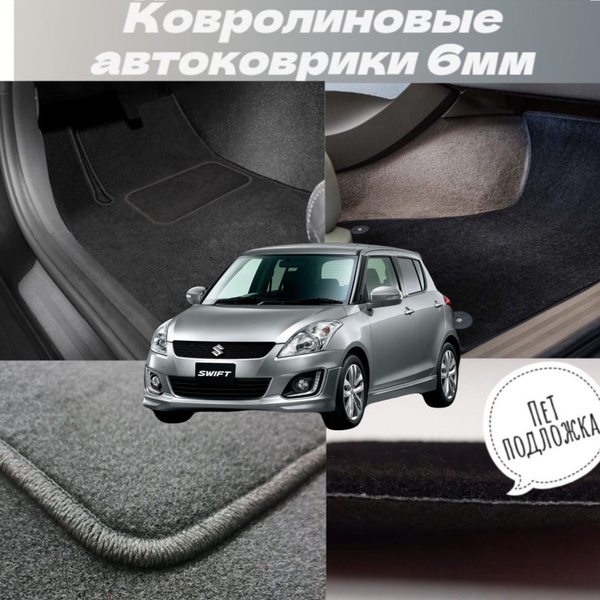 Gummifußmatten Fahrer + Beifahrer RUBBER MAT Passt Für Suzuki