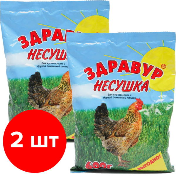Премикс для кур Ваше хозяйство Здравур Несушка 2 шт по 600 г (1,2 кг ...