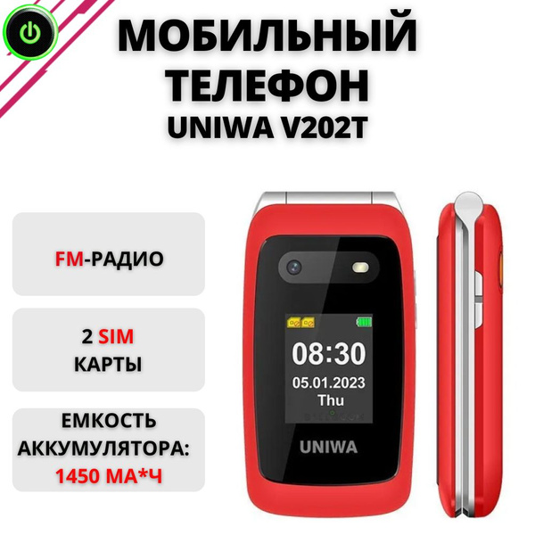 Мобильный телефон UNIWA V202T 2.4" дюймов, сотовый телефон с большим ...