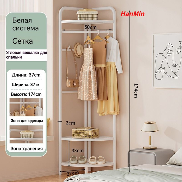 Вешалка-рейл напольная IKEA, 174 см х 50 см х 37 см - купить по ...