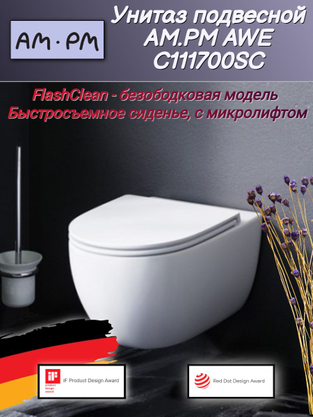 Унитаз подвесной AM.PM AWE C111700SC, безободковый, с сиденьем ...