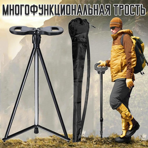 трость-табурет для пожилых людей, легкая нескользящая складная ...