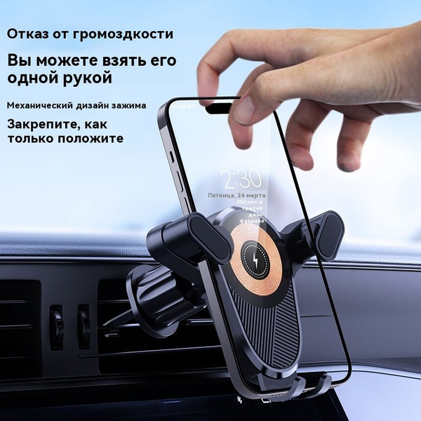 Автомобильный телефон навигационный кронштейн - купить с доставкой по ...