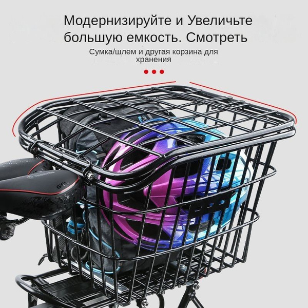 Кофр для велосипеда - купить с доставкой по выгодным ценам в интернет ...