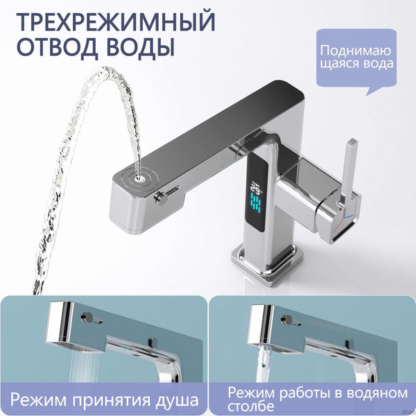 Смеситель для раковины Выдвижной, смеситель из латуни с подводками для ...
