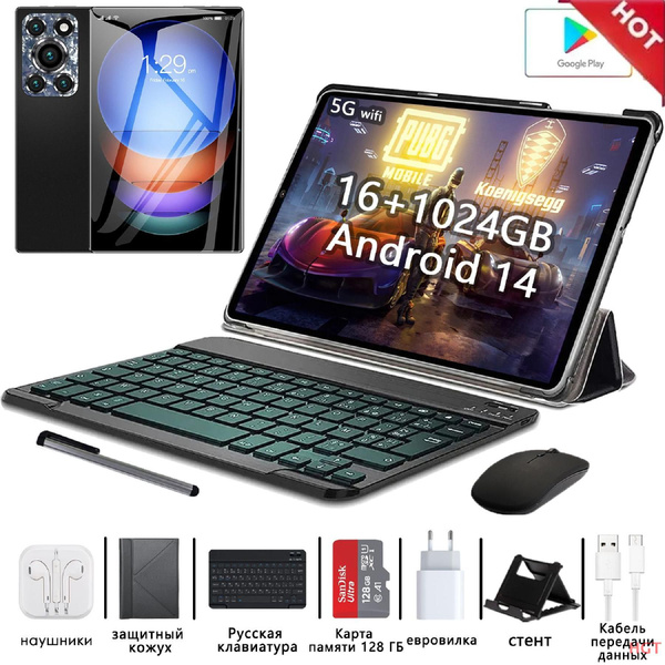 Характеристики Планшет 2024 NEW Pro12u 16GB+1024GB 12.9" 60-120 Гц ...