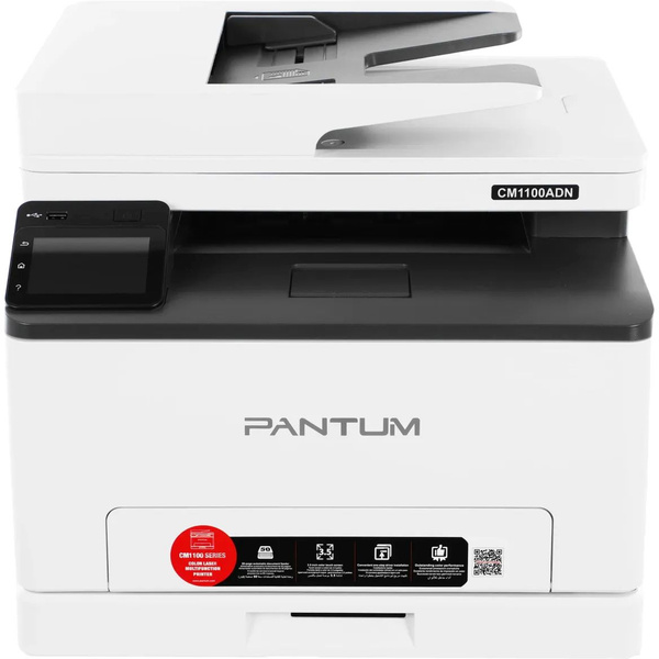 МФУ лазерное Pantum CM1100ADN, цветное, A4, USB, RJ-45, серый купить на ...
