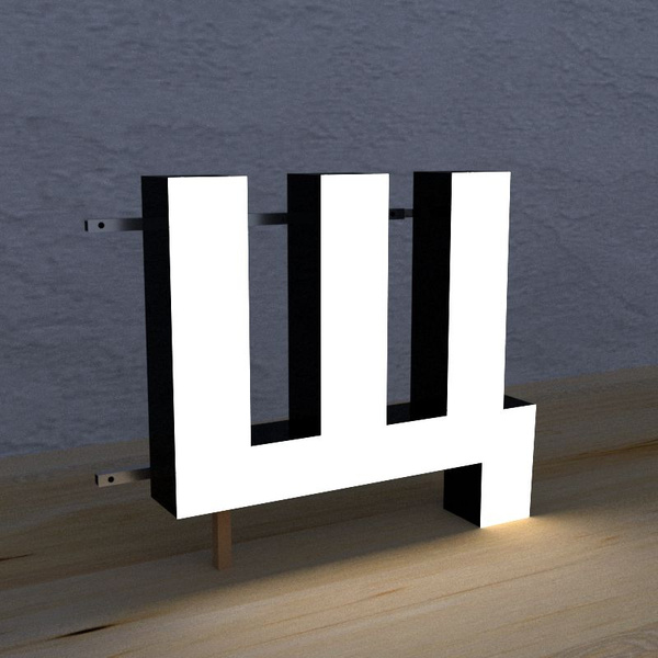 Светодиодная Вывеска Объемная Буква Щ для рекламы 40см - купить с ...