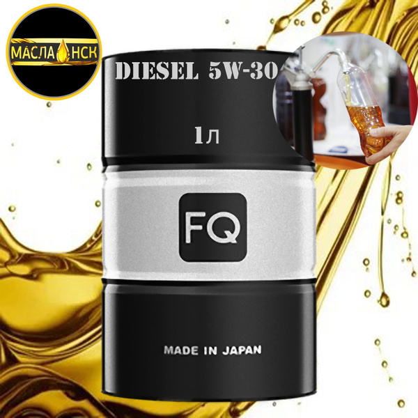 Масло моторное FQ 5W-30 Синтетическое - купить в интернет-магазине OZON ...