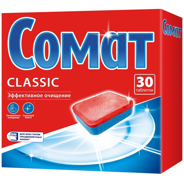 Таблетки для посудомоечной машины Сомат Classic 30 шт купить на OZON по ...