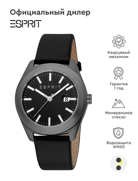Мужские наручные часы Esprit Aria ES1G346L0095 - купить с доставкой по ...