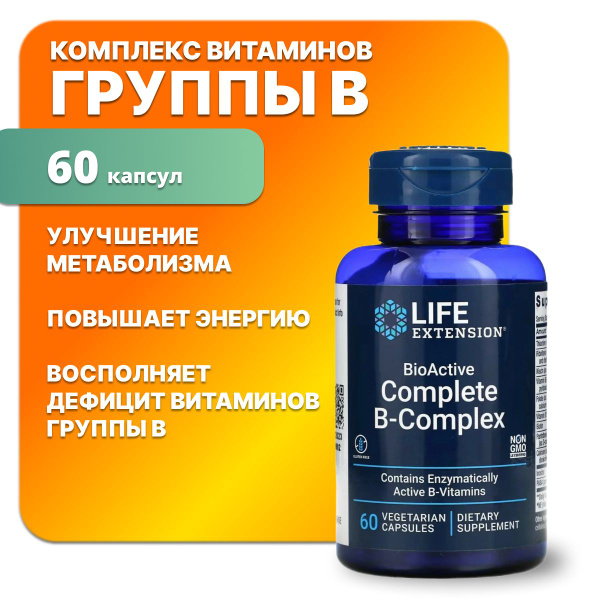 Life Extension Комплекс витаминов Б6 Б12, 60 капсул - купить с ...