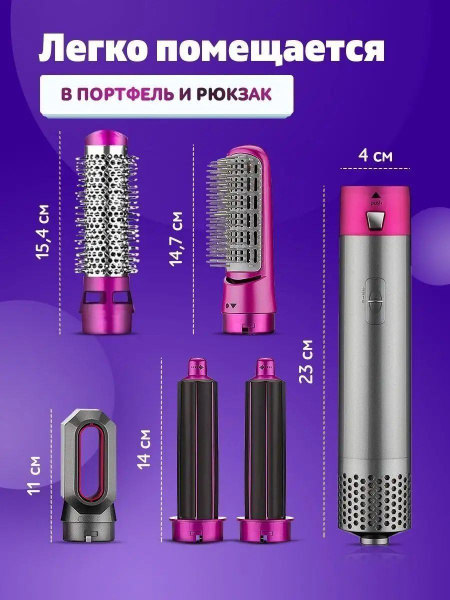 Фен для волос MI u654029 - купить по выгодным ценам в интернет-магазине ...