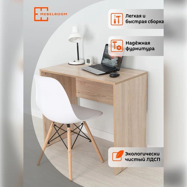 Письменный стол MEBEL ROOM Стол-белый, 80.5х45х75 см - купить по ...