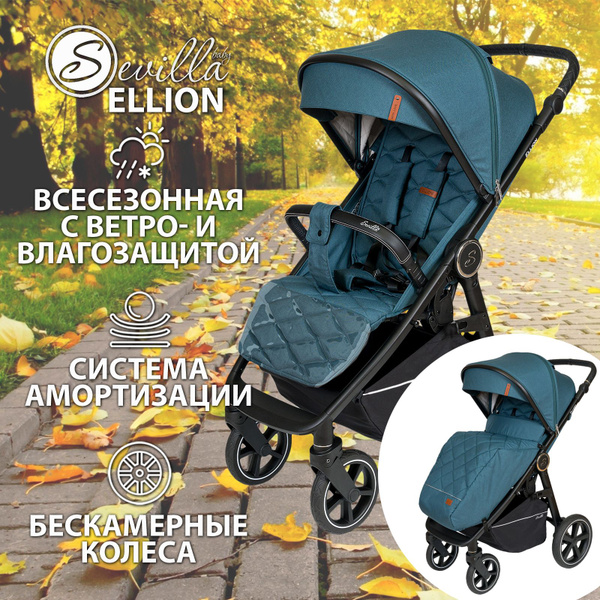 Коляска прогулочная Sevillababy Ellion всесезонная широкая с большими ...