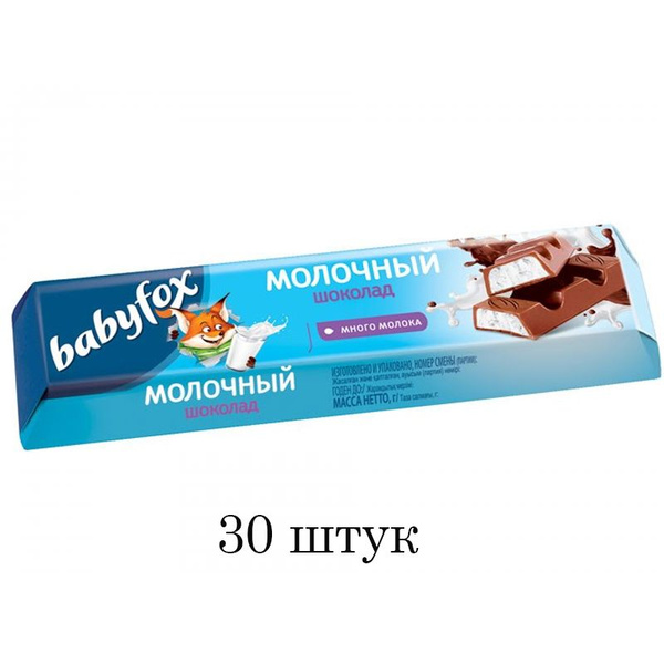 BabyFox батончик с молочной начинкой, 45г, 30 уп - купить с доставкой ...
