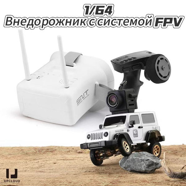Игрушка с дистанционным управлением/внедорожник-белое/световой эффект ...