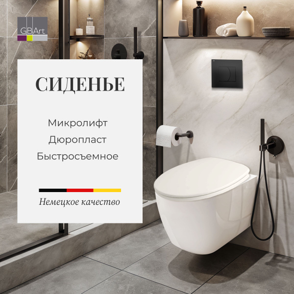 Сиденье для унитаза с крышкой с микролифтом быстросъемное Haro - купить ...