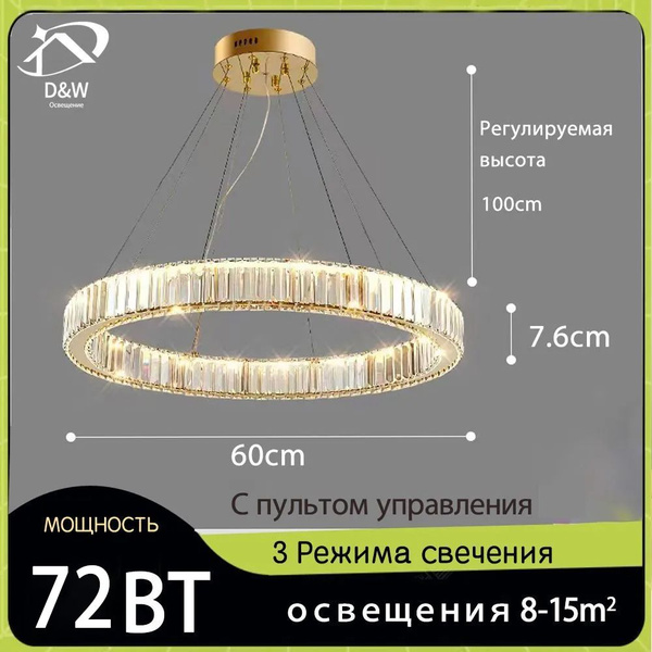 Люстра подвесная/D&W Освещение/W8350/60/68BT/люстра на кухню подвесная ...