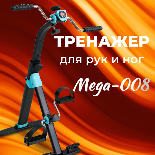 Ab dual trainer kondition best sale