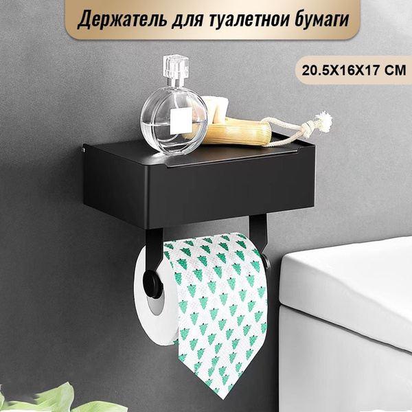 Держатель для туалетной бумаги,ящиком для хранения,Материал из ...