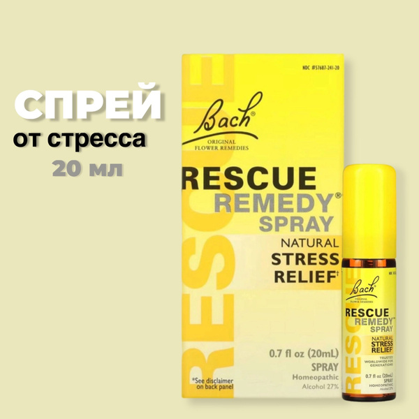 Bach, Rescue Remedy Spray, спрей для снятия стресса, 20 мл купить на ...