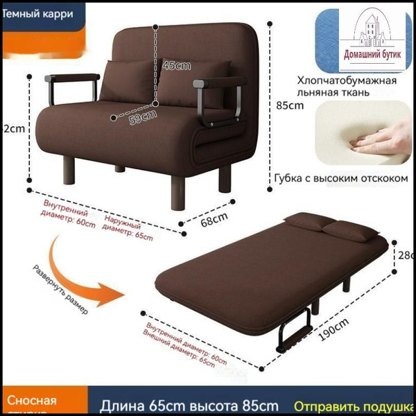 Диван-кровать HYXK1780AAA, механизм Реклайнер, 80х190х28 см - купить по ...