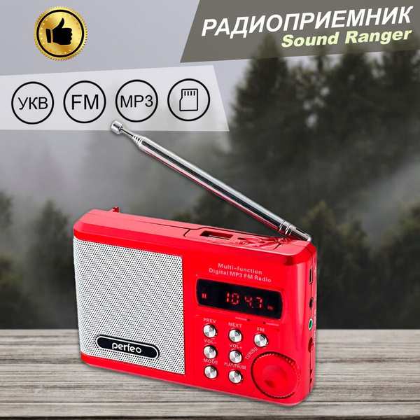 Портативный радиоприемник PF-SV922 SOUND RANGER с MP3 купить по низкой ...