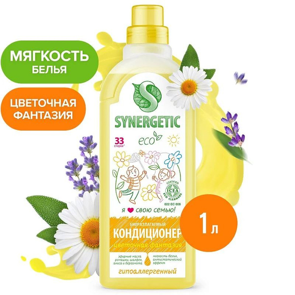 Кондиционер-ополаскиватель для белья "SYNERGETIC" Цветочная фантазия 1 ...