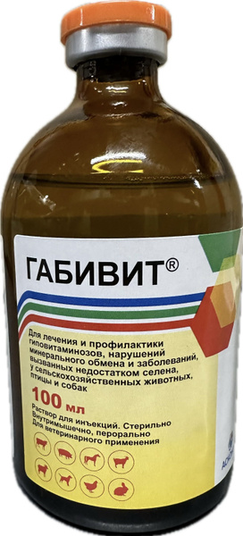 Габивит (АСКОНТ+) комплекс витаминов, микроэлементов и доступных ...