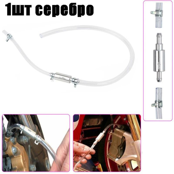 Автомобильный шланг для прокачки тормозов сцепления, односторонний ...