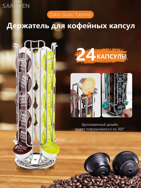 Oрганайзер для кофе,Держатель для капсул dolce gusto,подставка для ...
