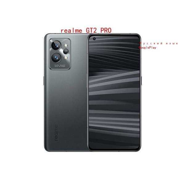 Смартфон realme GT2 Pro - купить по выгодной цене в интернет-магазине ...
