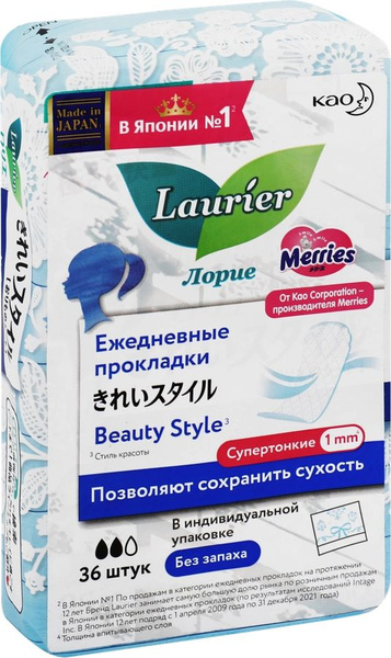 Laurier Прокладки ежедневные - купить с доставкой по выгодным ценам в ...