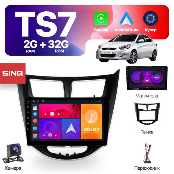 Магнитола TS7 для Hyundai Solaris 2011 - 2017 I 2Gb+32Gb I GPS I ...