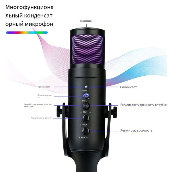 Микрофон MU900 - купить по выгодной цене в интернет-магазине OZON ...