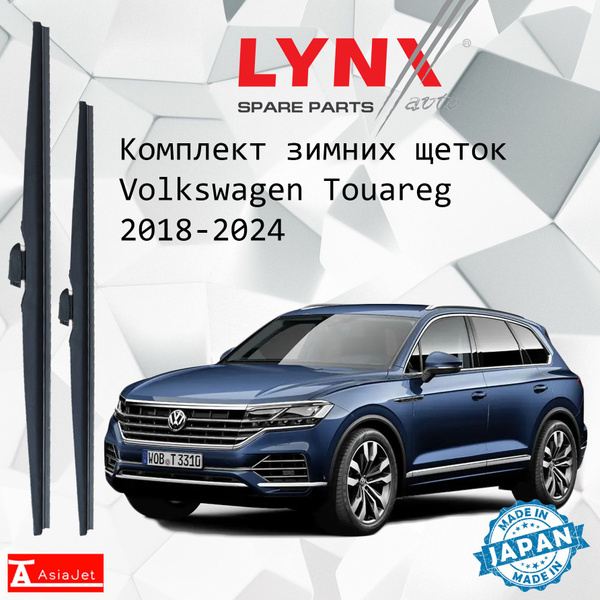 Дворники VW Volkswagen Touareg (3) CR / Фольксваген Туарег 2018 2019 ...