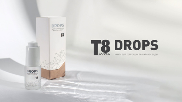 Характеристики T8 Drops (Т8 ДРОПС) капли для коррекции pH-баланса воды ...