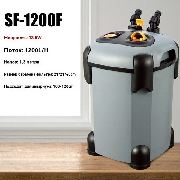 Внешний фильтр SoBo 1200F без бактерицидной лампы для аквариумов 150 ...