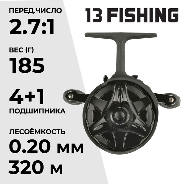 Катушка 13 Fishing Descent, Инерционная, Боковой фрикцион купить c ...