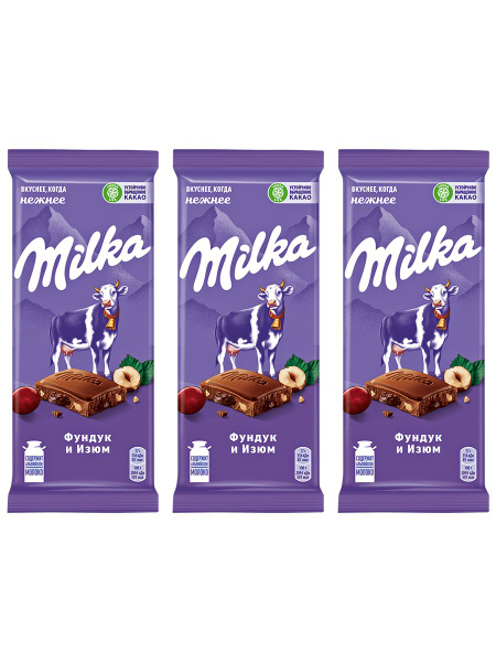 Шоколад молочный Milka с фундуком и изюмом, 3 шт по 80 гр - купить с ...