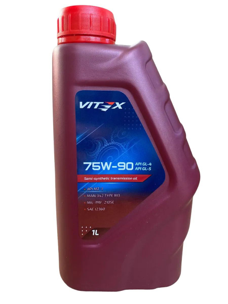 Масло трансмиссионное 75W90 п/синт API GL-4 (20л) (VITEX)