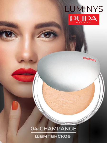 PUPA Пудра для лица компактная матирующая запеченная LUMINYS BAKED FACE ...