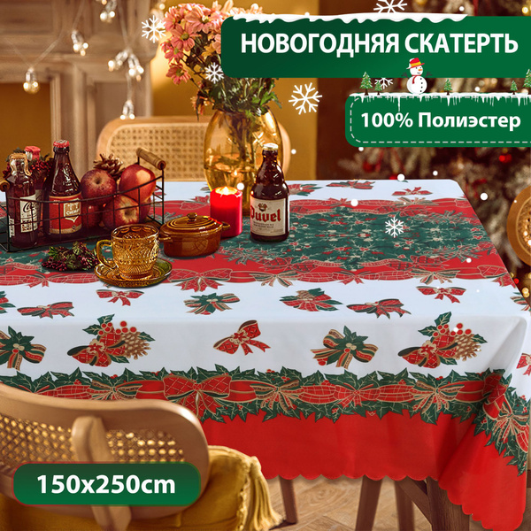 LUSHVIDA Скатерть Полиэстер 150x250см купить на OZON по низкой цене ...