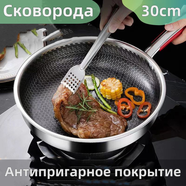 Сковорода 7rkRRJ, 30 см - купить по выгодным ценам в интернет-магазине ...
