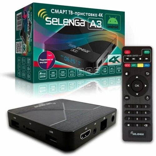 Медиаплеер Selenga A3 4K, USB Type-A, MicroSD, HDMI, AV, черный ...
